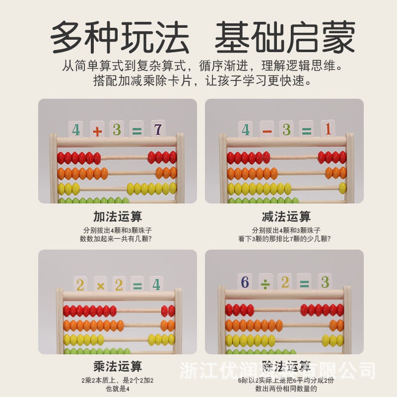 Montessori Wooden Addition And Subtraction Computing Rack Children'S Arithmetic Enlightenment Assembled Abacus Bead Rack Teaching Aids 3-6 Years Old Toys - Image 2